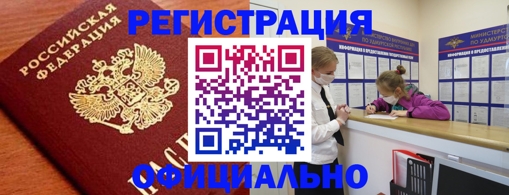 найти адрес прописки в Солнечногорске